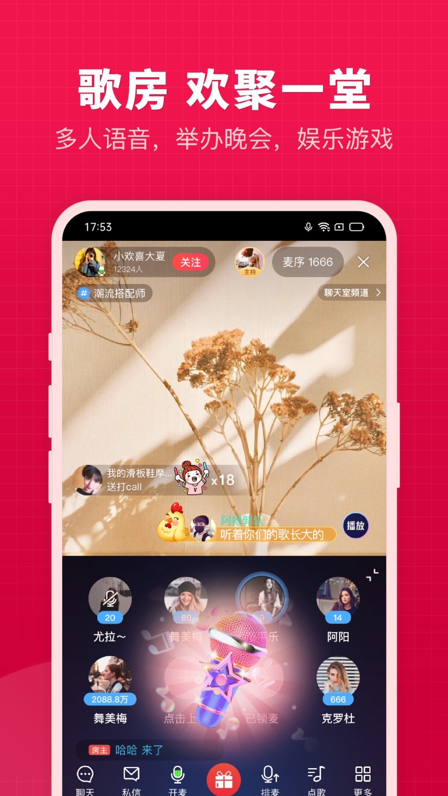 微篇app展示图2