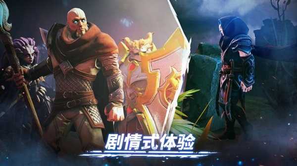 魔法时代展示图5