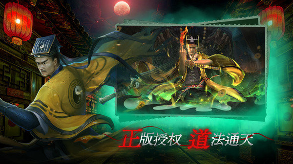 魔法启示录修改版展示图2