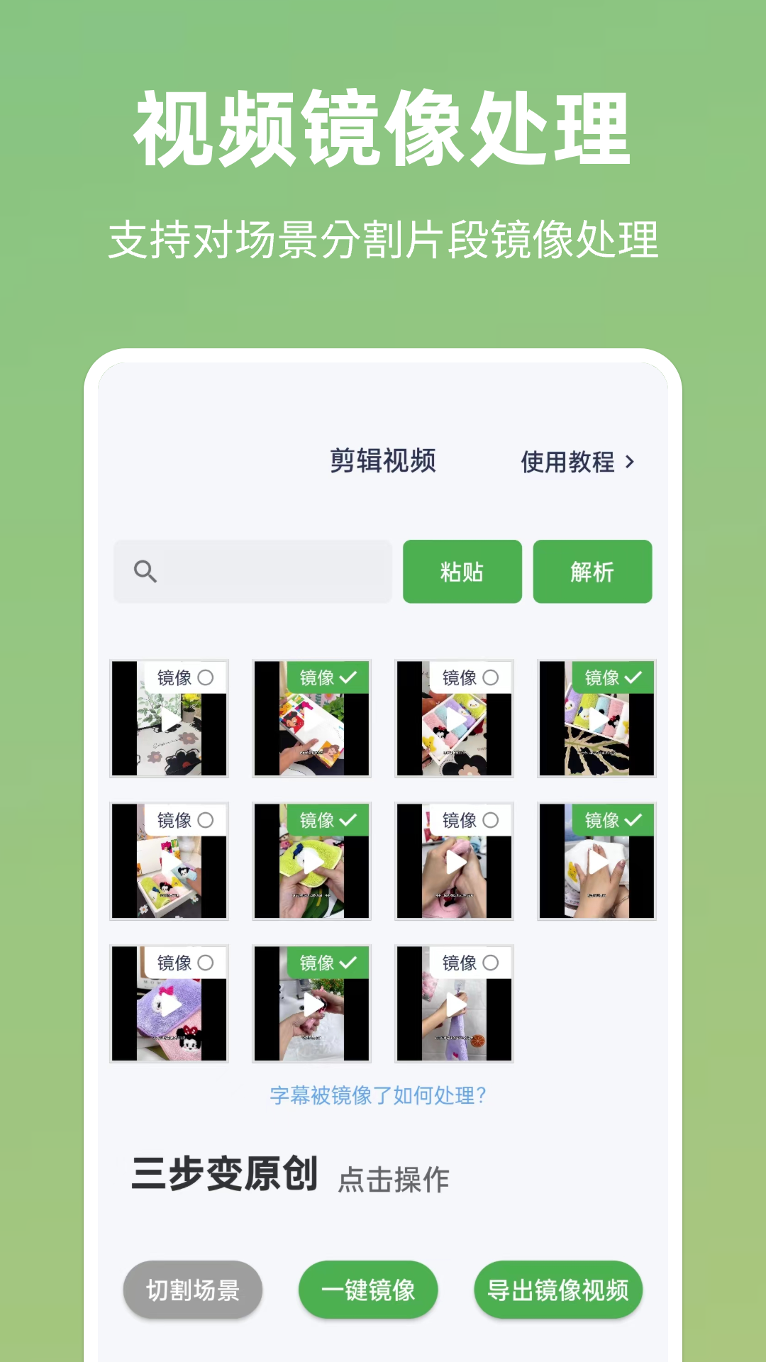 云秒剪展示图4