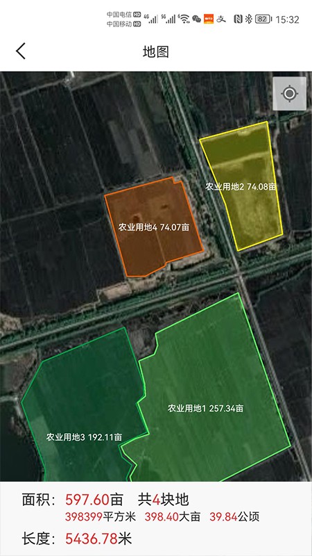 测亩易app最新版展示图1