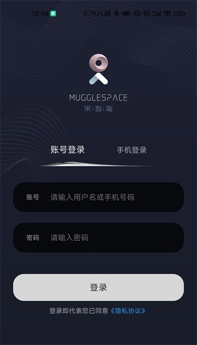 呆智能展示图4