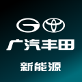 广汽丰田新能源app