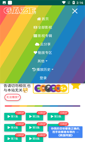 老牛影院官方版展示图1