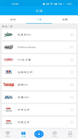 小象嗨TV免广告版展示图4