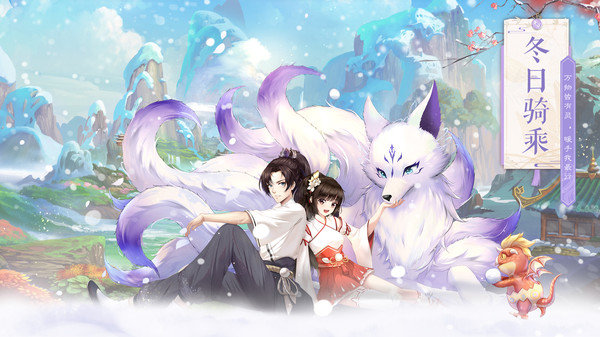 武林外传无限元宝版展示图5