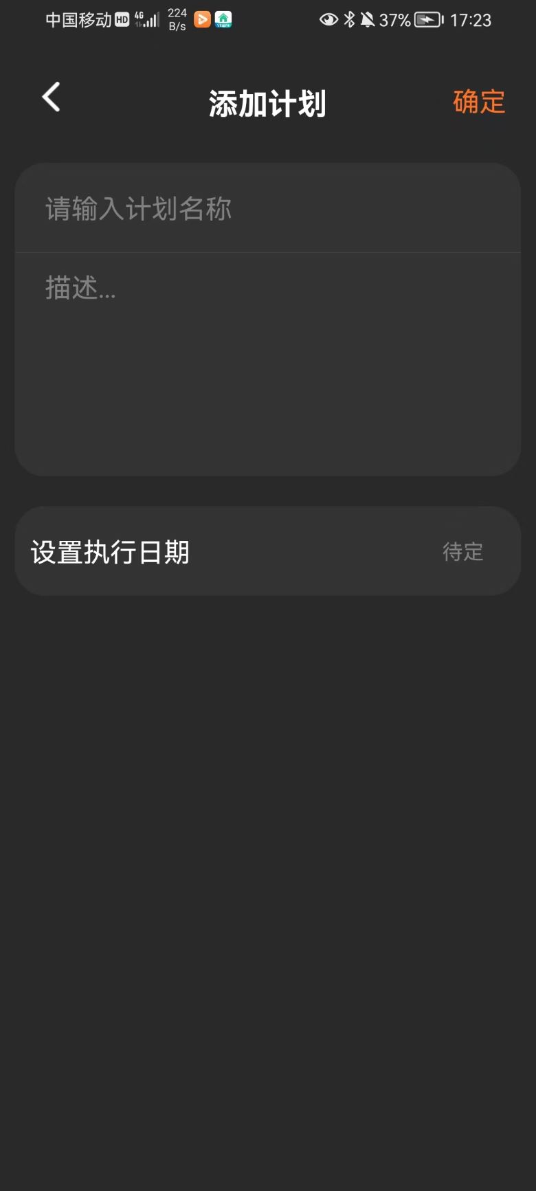 速记便利贴展示图2