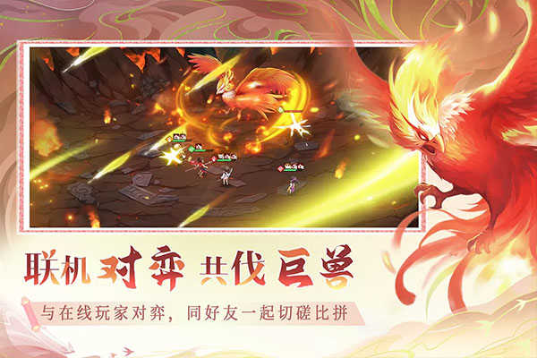 仙弈传说展示图1