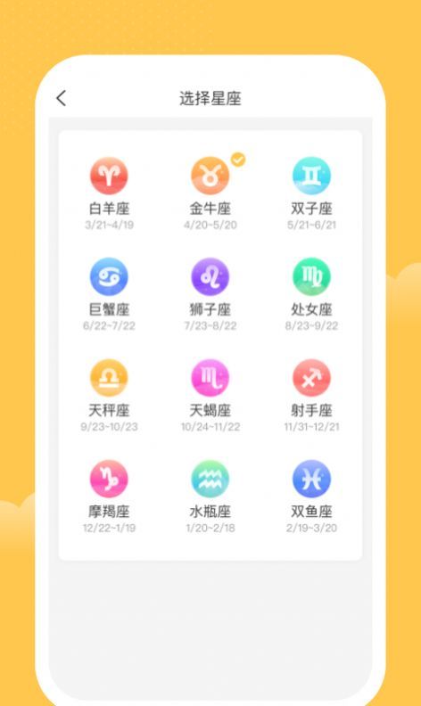 一家记账本展示图2