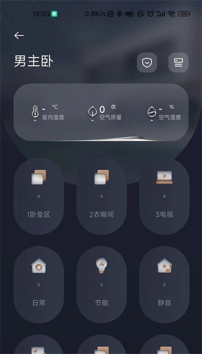 呆智能展示图2