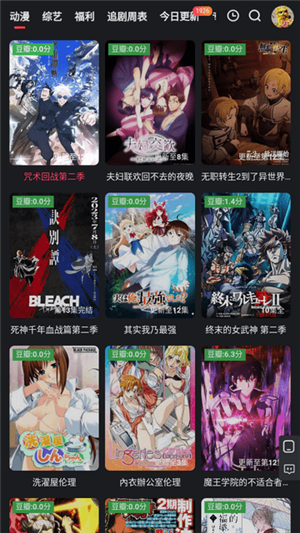 红桃视频官方版展示图1