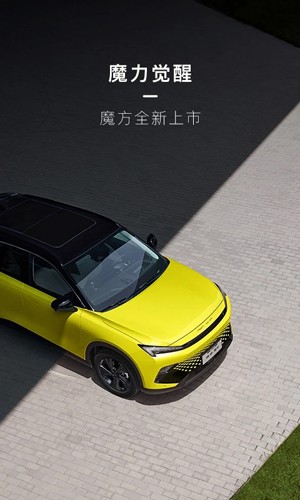 智惠管家展示图1