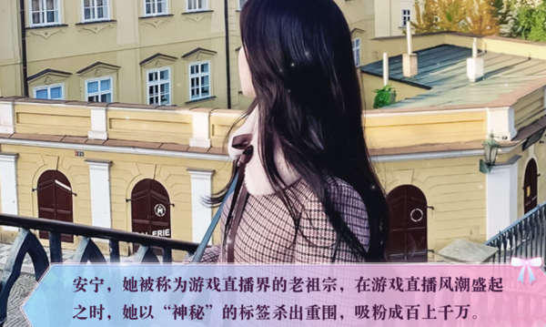 顶级练习生展示图2