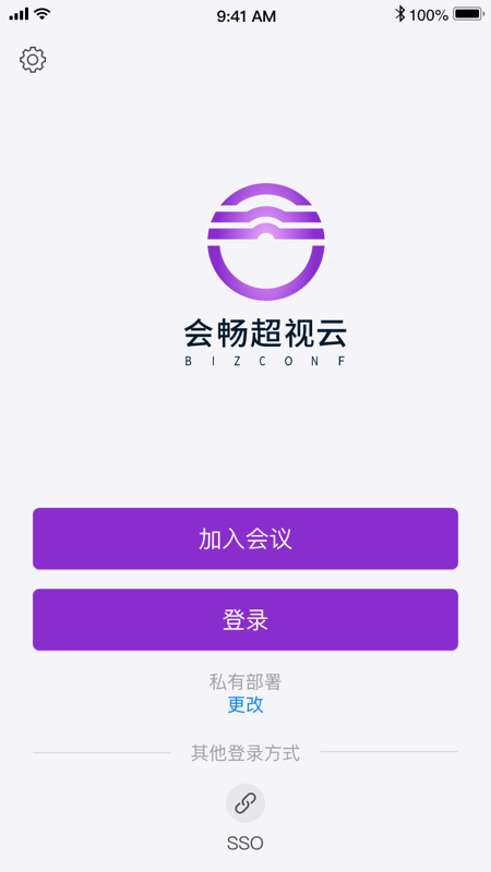 会畅超视云展示图1
