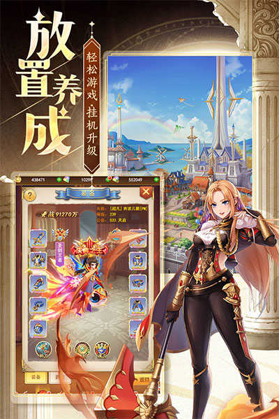 忍术大作战展示图4