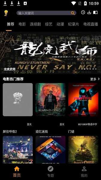 杨桃影视展示图2