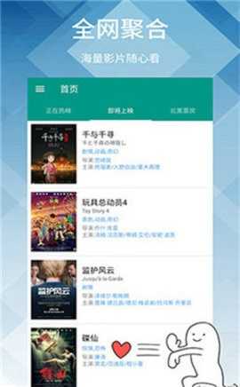 青丝影院官方正版展示图1