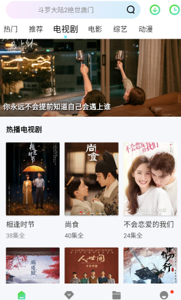 蓝熊影评手机版展示图3