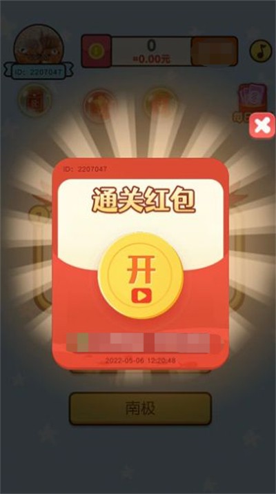 破案大神探展示图2