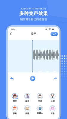 炫剪辑展示图2