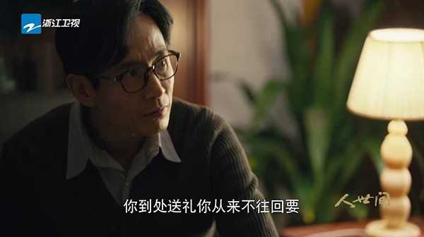 宝全直播app