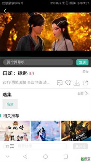 青苹果乐园