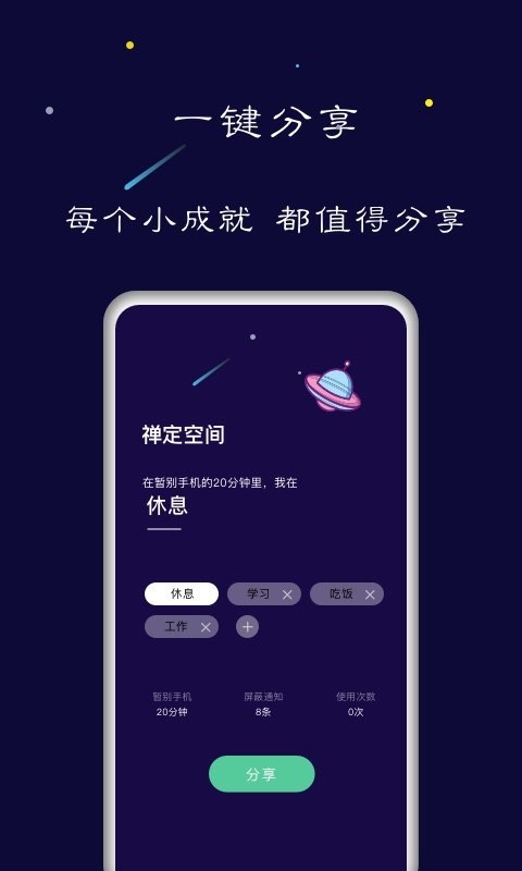 禅定空间展示图4