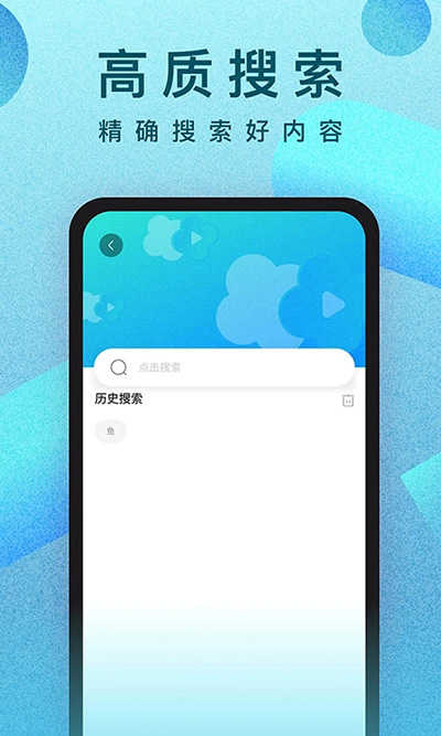 人人视频最新版展示图2