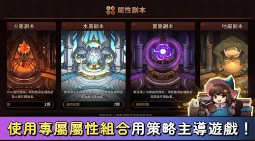 巫师冒险记免费版展示图1