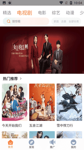 王牌影视展示图1