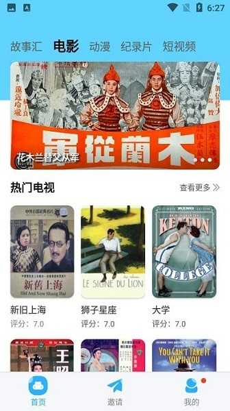 河马视频展示图2