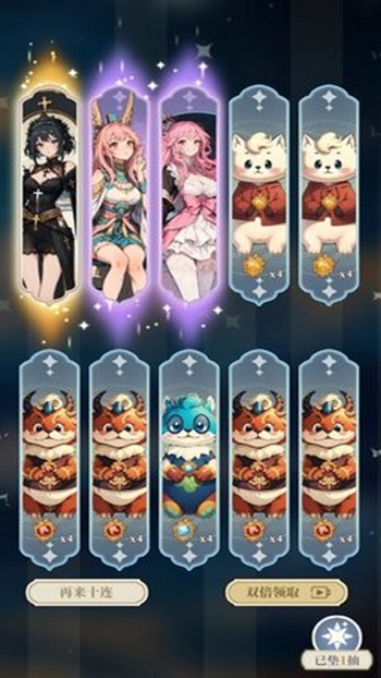 二次元氪金模拟2展示图3