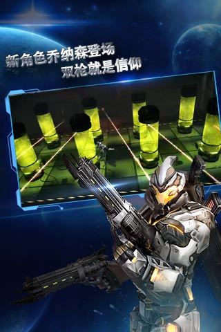 聚爆官方版展示图2