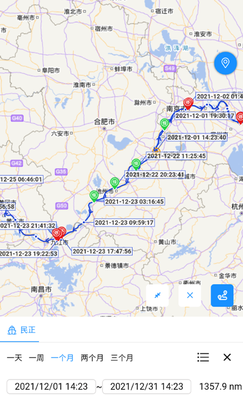 长江北斗展示图4