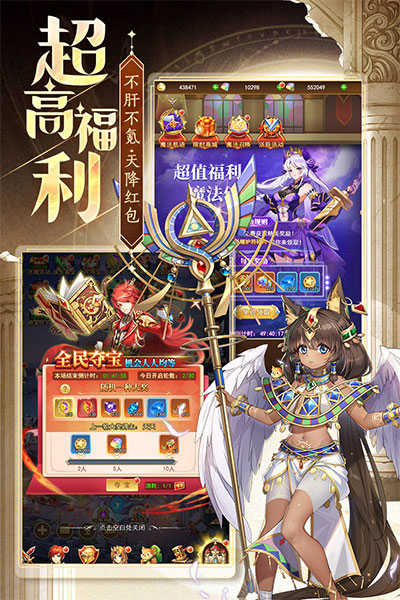 忍术大作战展示图1