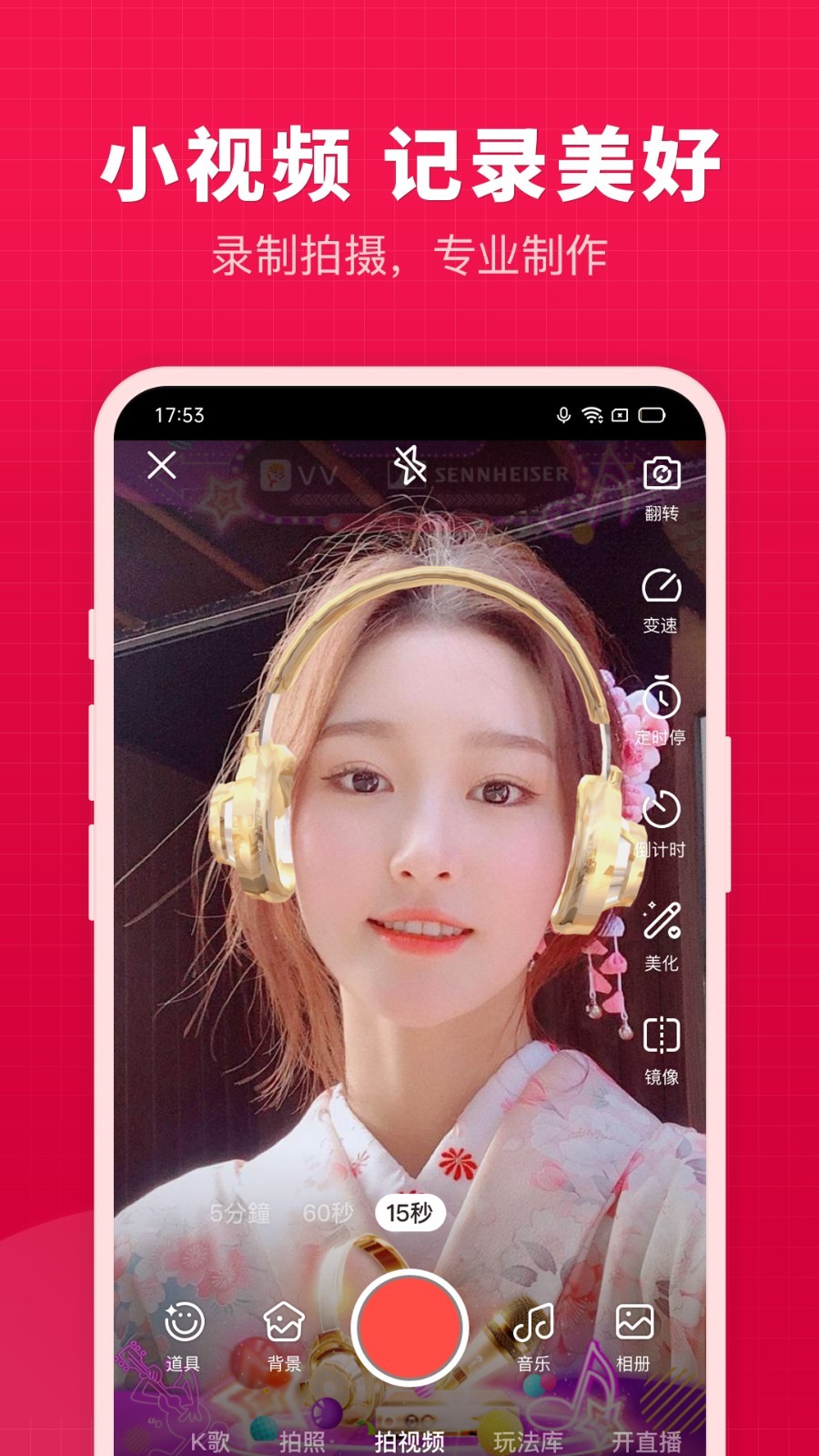 微篇app展示图3
