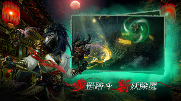 魔法启示录修改版展示图5