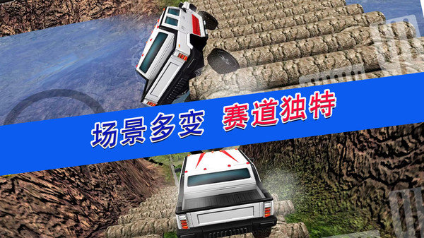 荒野无限狂飙手机最新版展示图4