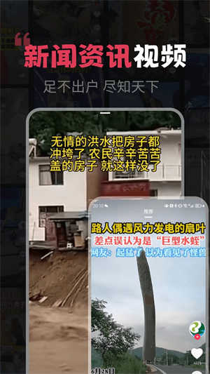 开心剧场展示图4
