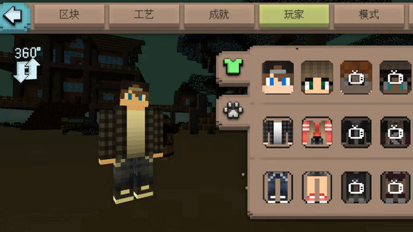 像素历险大作战展示图1