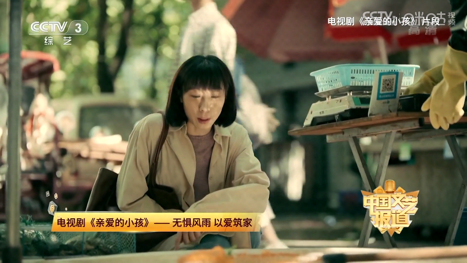 羽禾直播app