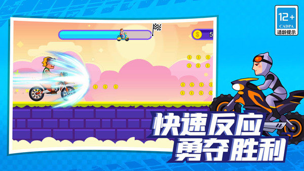 山地暴力摩托达人最新版展示图4