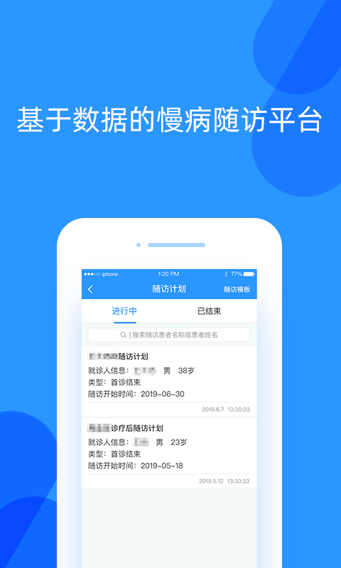 好心情医生版展示图3