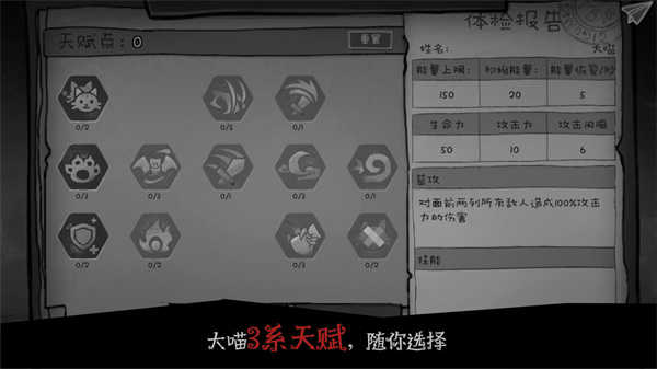 格蕾特的小屋(Haunt)展示图4
