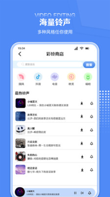 炫剪辑展示图3
