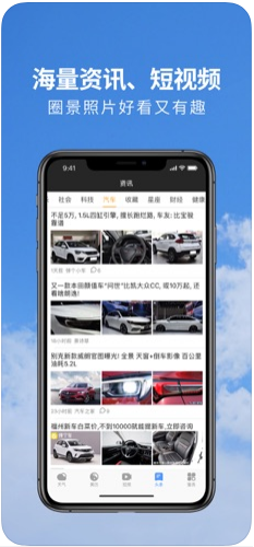 黄历天气展示图2