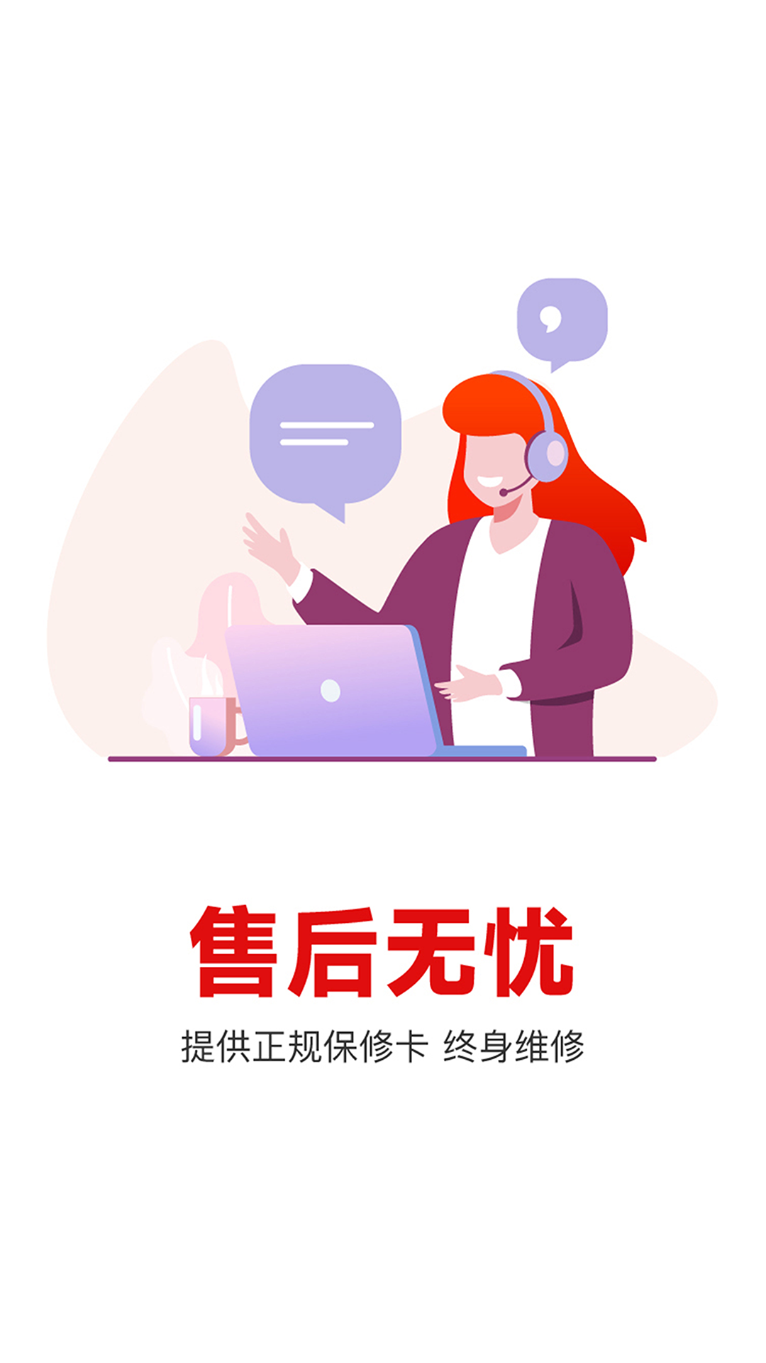 补小帅app展示图4