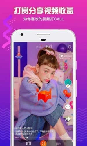 火牛视频中文版展示图1
