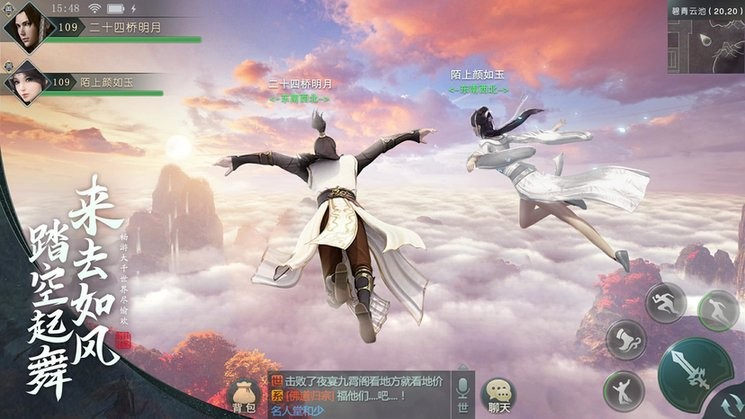 苍兰牧天诀展示图3