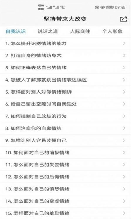 追求招聘展示图2